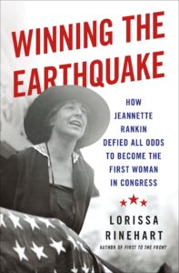 Winning the Earthquake by Lorissa Rinehart